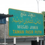 Masjid Jamek Taman Pasir Putih, Pasir Gudang, Johor